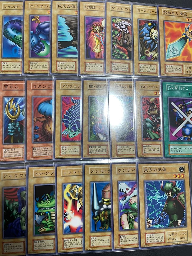 遊戯王　初期　Vol.7 スタジオダイス版　ノーマルコンプ