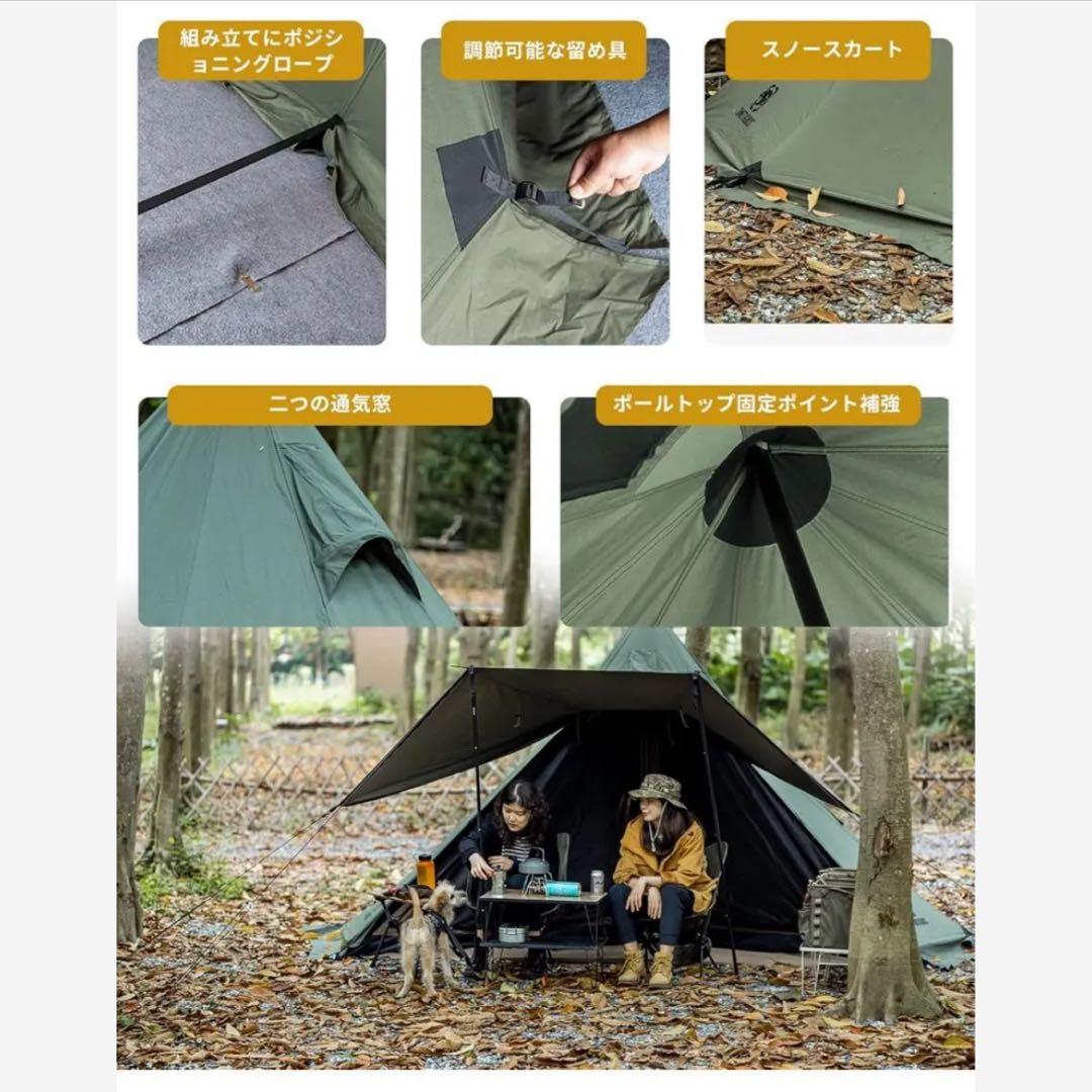 OneTigrisワンティグリスNorthgaze TCワンポールテント