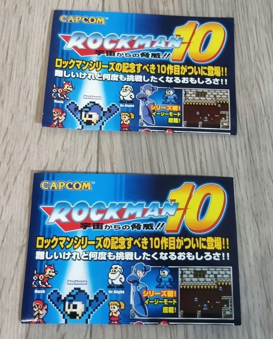 超造形魂 ロックマン ロール カットマン