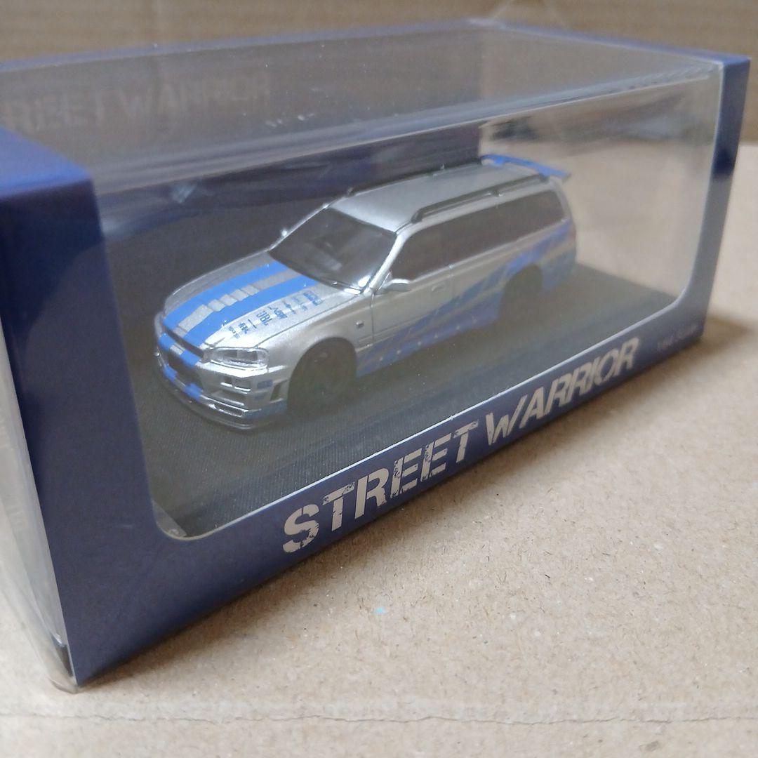 １/64 STREET WARRIOR R34 ステージア ワイスピ仕様