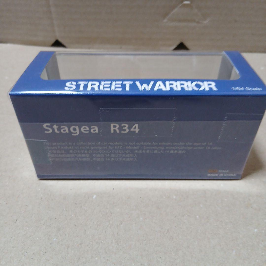 １/64 STREET WARRIOR R34 ステージア ワイスピ仕様