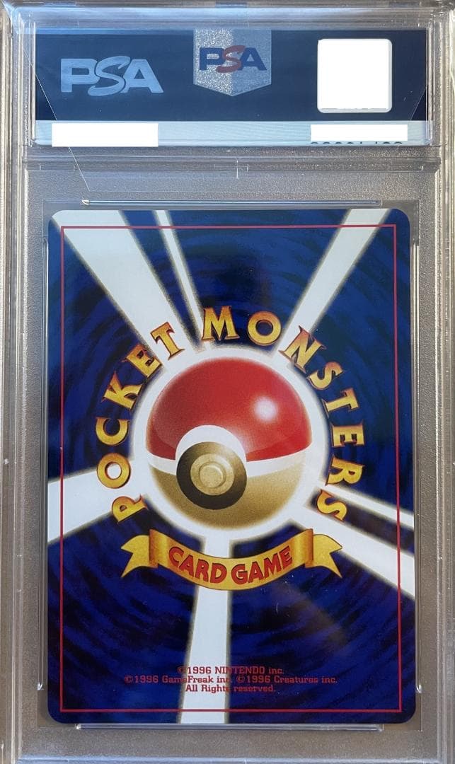 【PSA10】エーフィ 旧裏 プレミアムファイル2 プロモ