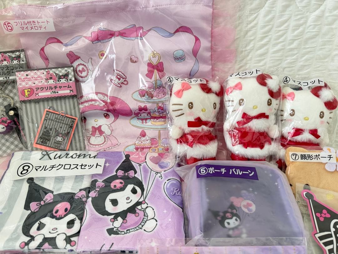 サンリオ　くじ　ハローキティ　マイメロディー　クロミ 15点セット
