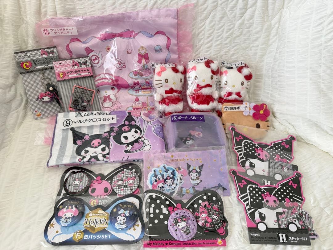 サンリオ　くじ　ハローキティ　マイメロディー　クロミ 15点セット