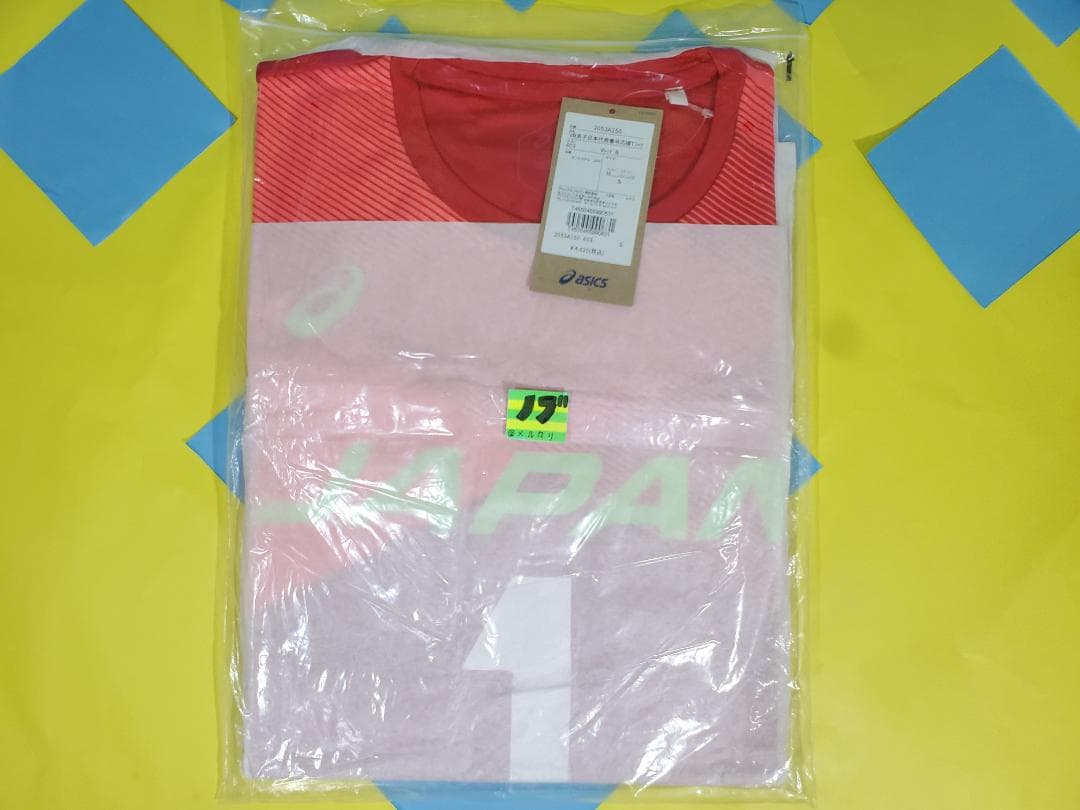 2022年 バレーボール男子日本代表 応援Tシャツ 西田有志 S