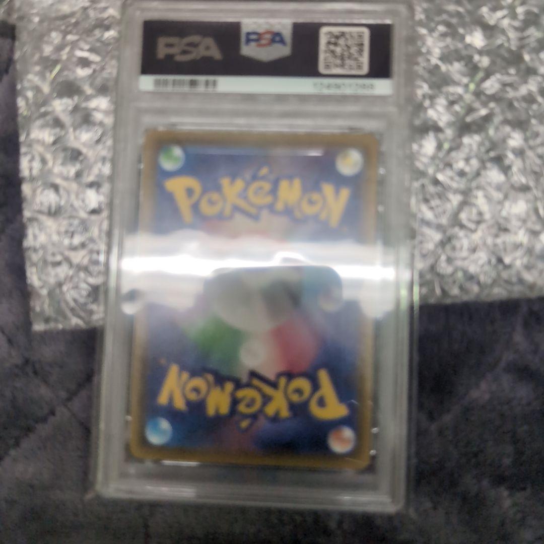 【高騰中】ピカチュウ25th ミラー PSA10 旧裏 初期絵 フルアート