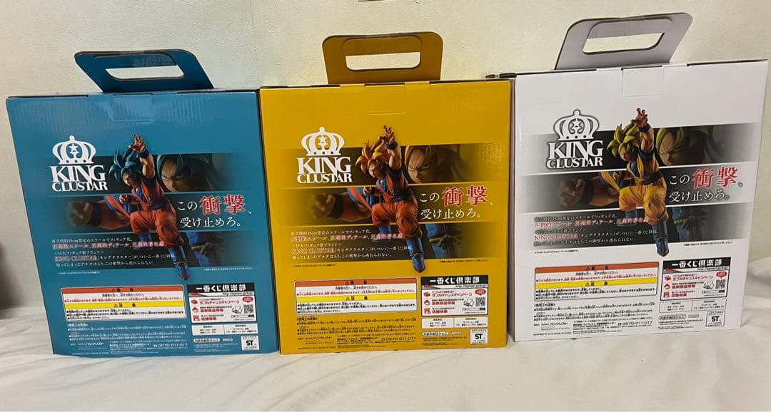 一番くじ ドラゴンボール HISTORY OF SON GOKOU