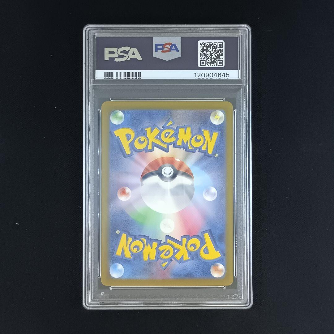 【PSA10】ポケモンカードclassic 　御三家