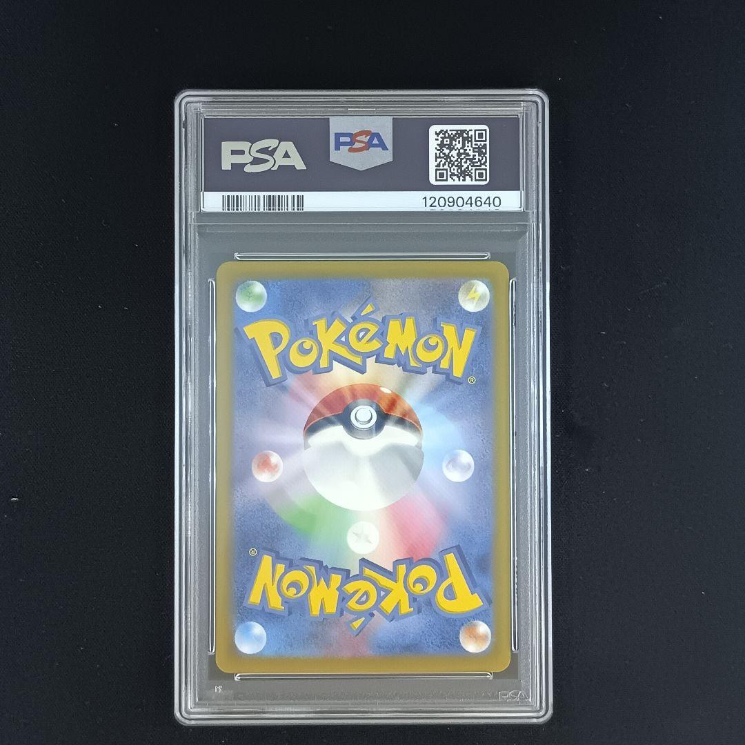 【PSA10】ポケモンカードclassic 　御三家