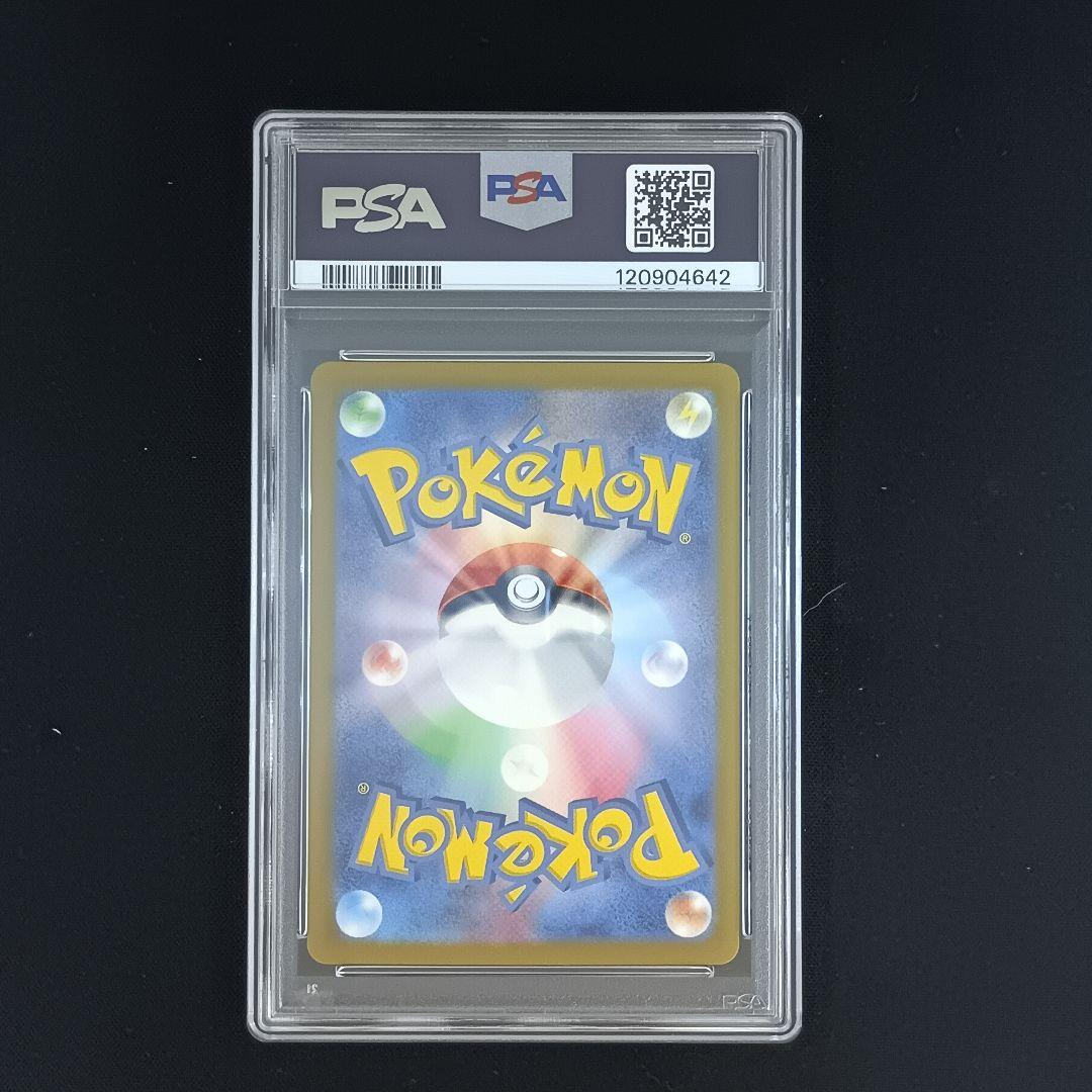 【PSA10】ポケモンカードclassic 　御三家