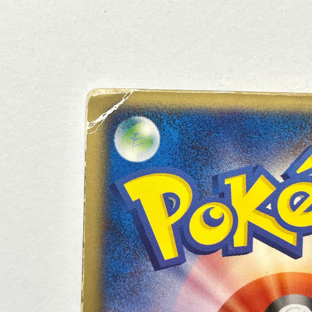 ポケモンカード 裂空のデオキシス 映画公開記念 VSパック 3Dフォルムチェンジ