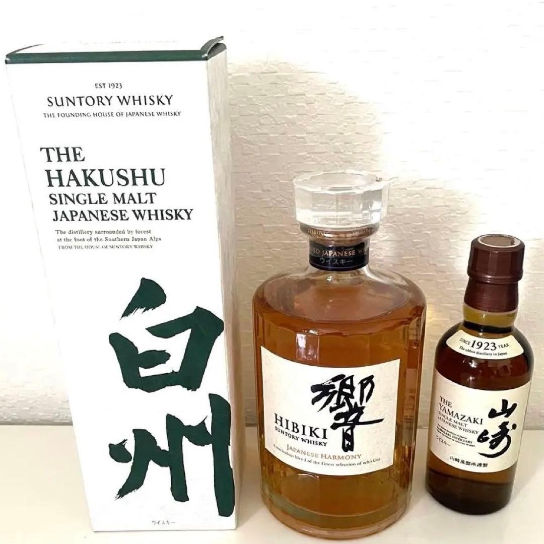 白州700ml　響700ml　山崎180ml 3本セット