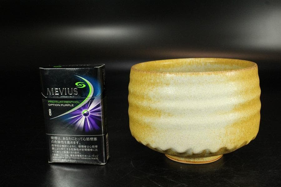 茶道具 坂野鳳洋作 黄燿 京焼 茶碗 煎茶 美品 共箱(K-YC427)