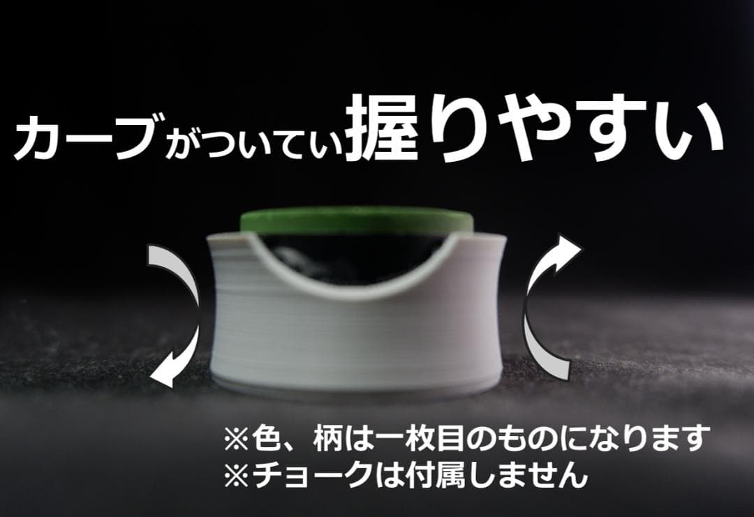 ビリヤード　チョークケース作成リクエストページ