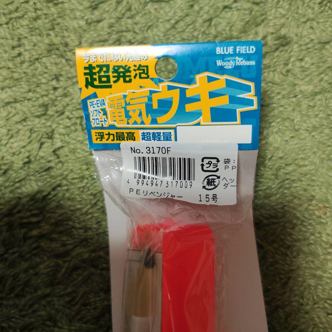 ヒ*ロ様 IMPRESSA ガイドモデル 4-57B 磯竿　遠投カゴ釣り【ウキ2