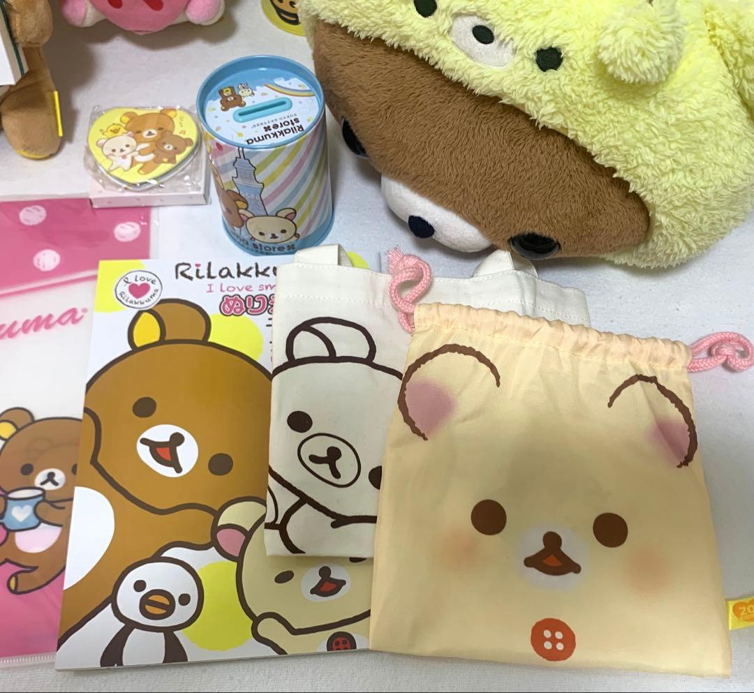 リラックマ　おまとめ　18点