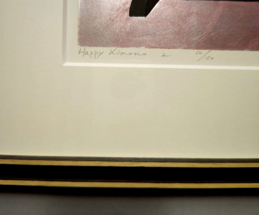 特価◯絵画 シルクスクリーン＋複合技法版画 額装品