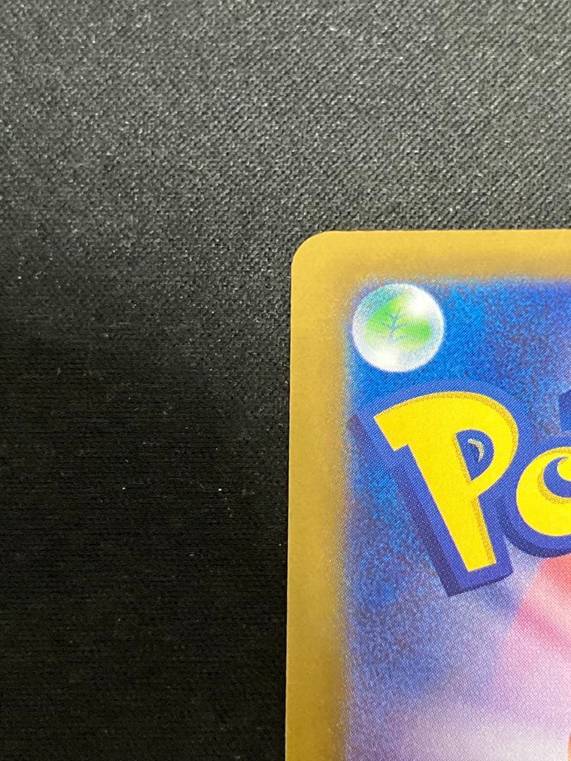 【美品】メガリザードンex SAR 110/080 M2