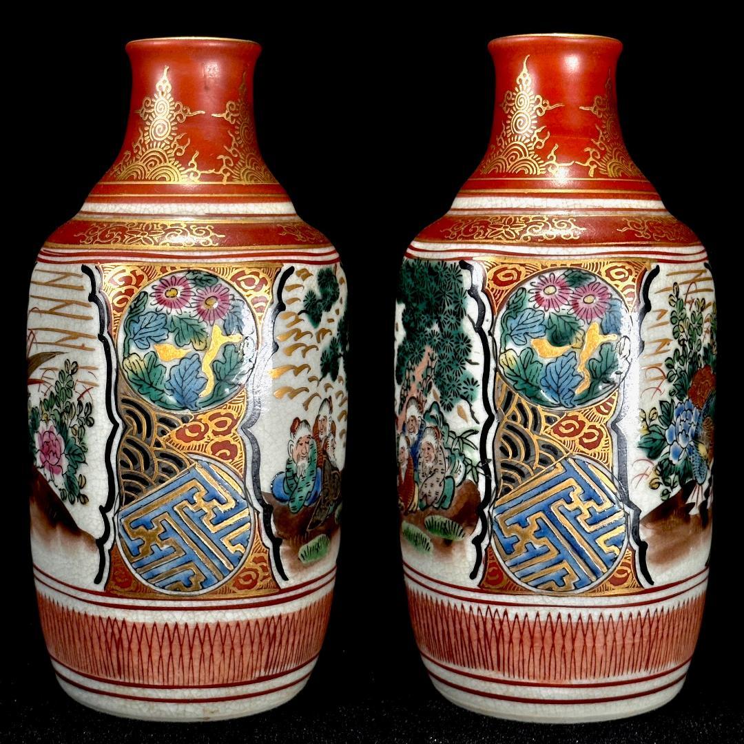 時代物　九谷焼　庄三　金彩花鳥人物図徳利　一対　細密な絵図が素晴らしい！