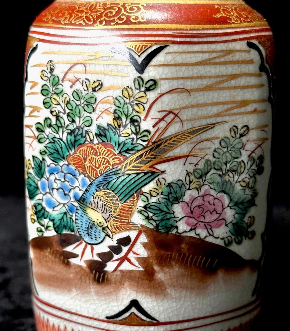 時代物　九谷焼　庄三　金彩花鳥人物図徳利　一対　細密な絵図が素晴らしい！