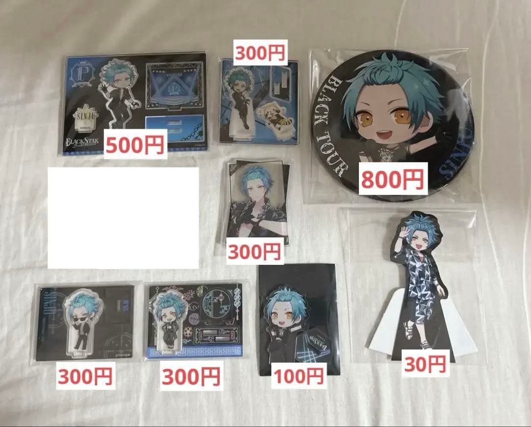 【バラ売り専用】ブラスタ / ブラックスター 真珠 グッズ まとめ