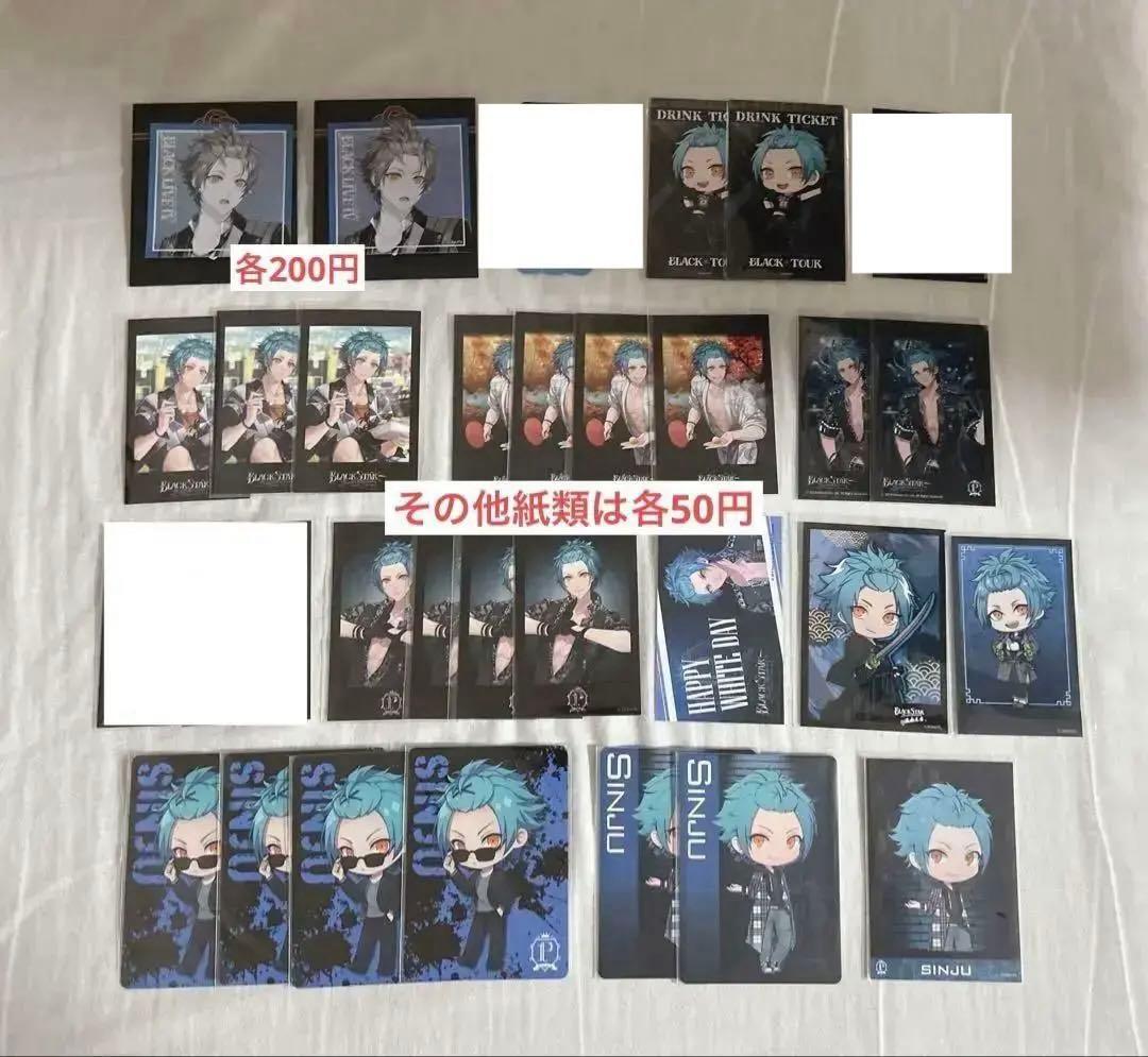 【バラ売り専用】ブラスタ / ブラックスター 真珠 グッズ まとめ