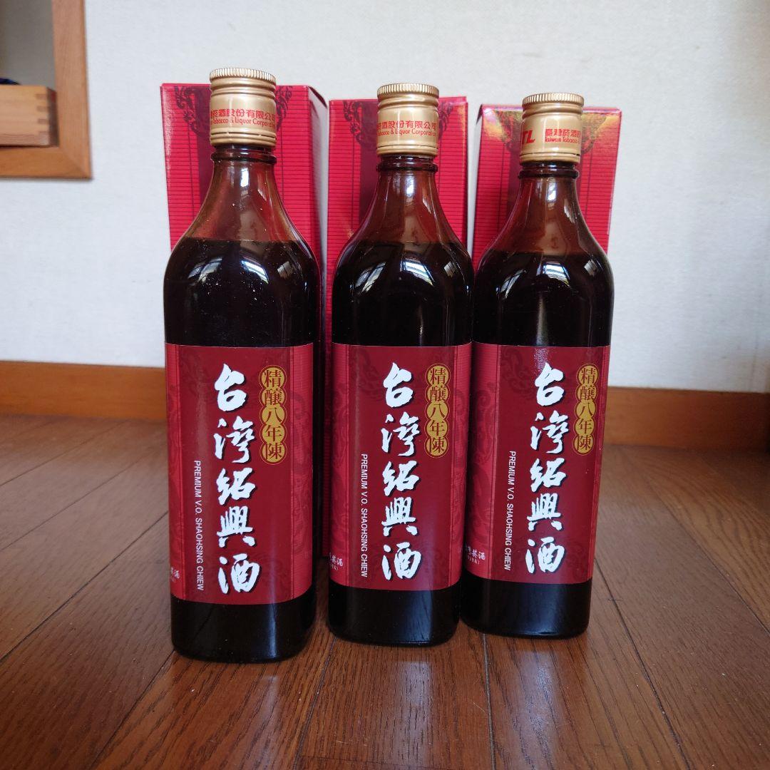 台灣紹興酒 750ml 3本セット