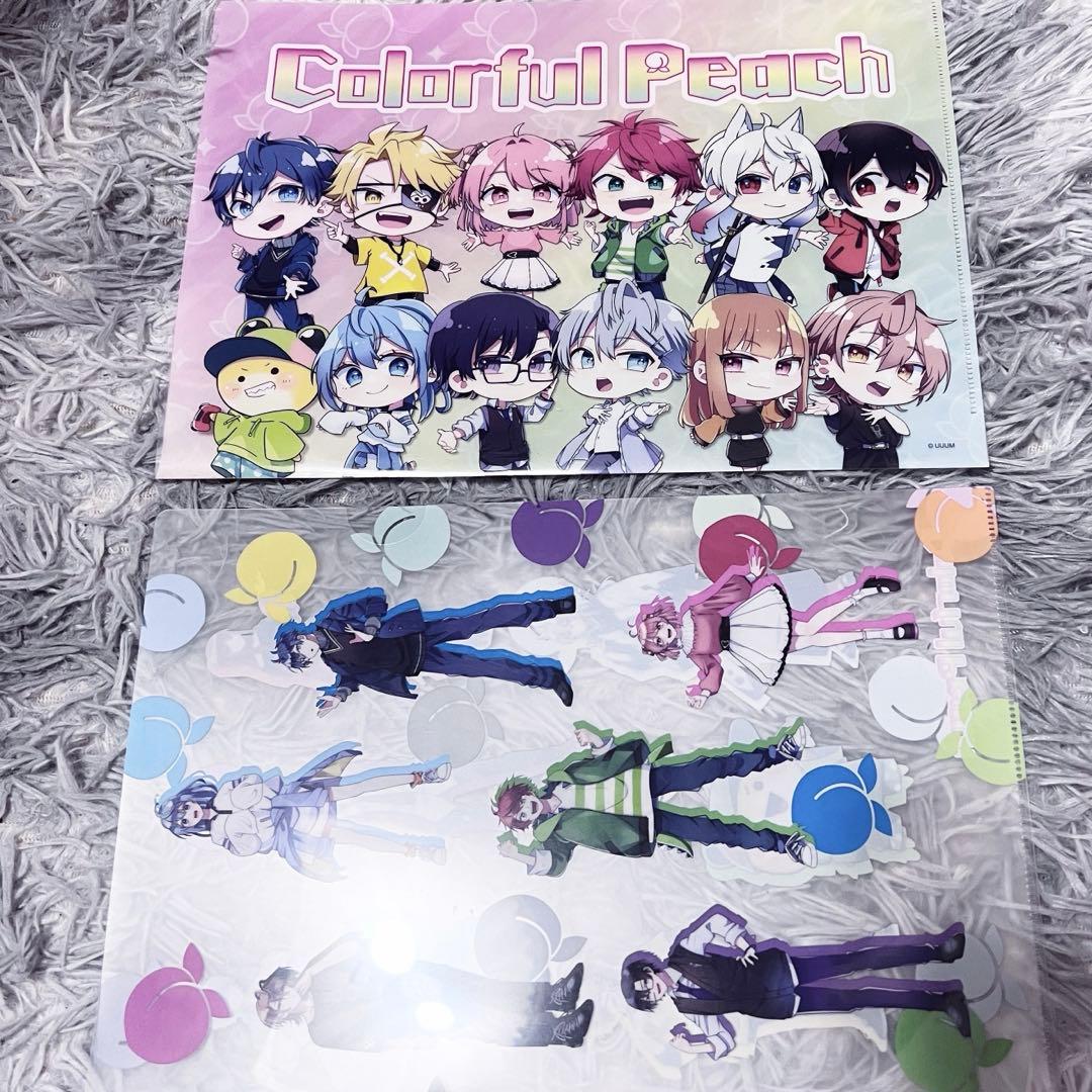 からぴち カラフルピーチ まとめ売り