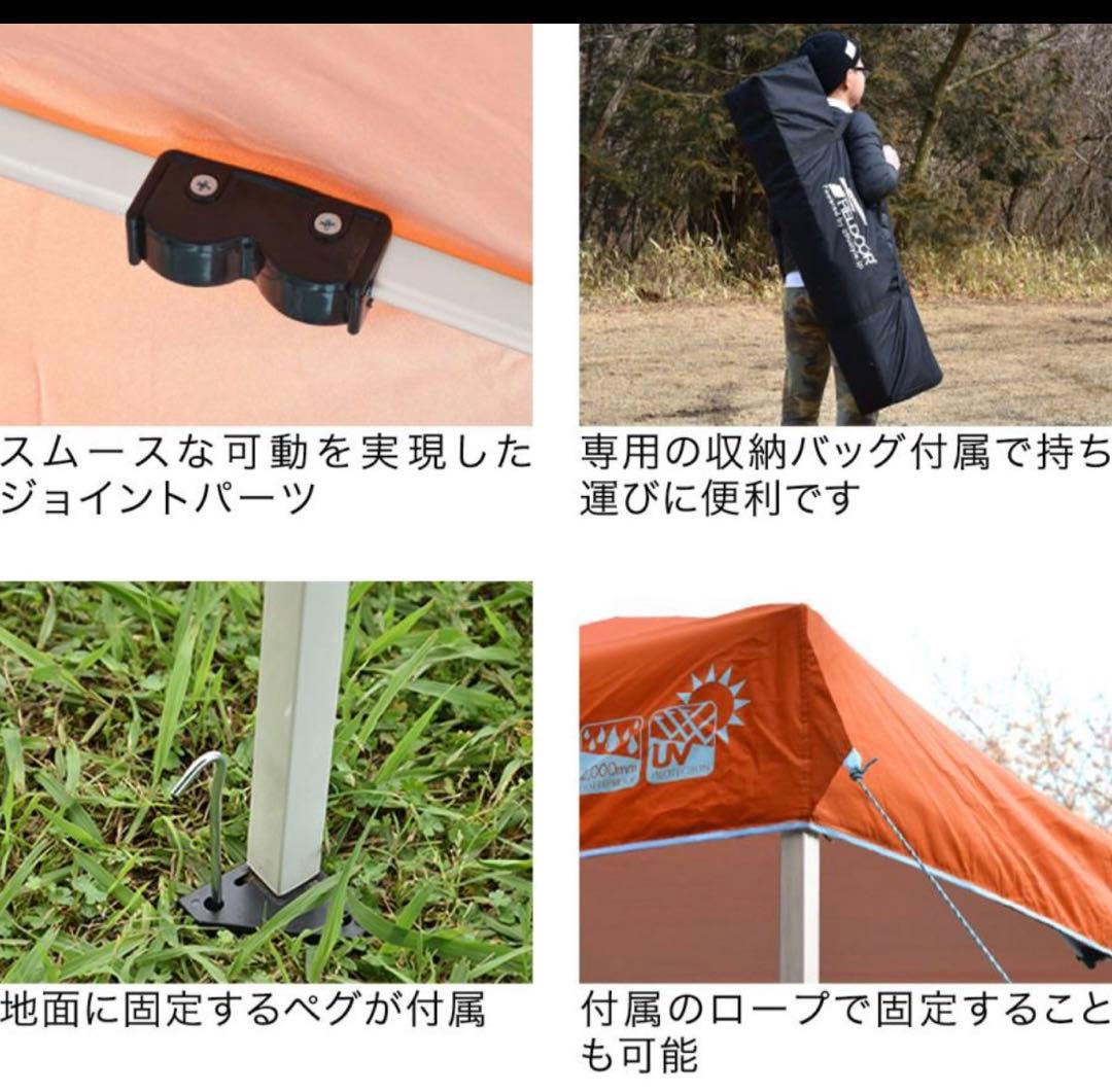 Chorus 　フィールドア　タープテント　ブラック　2.5×2.5m