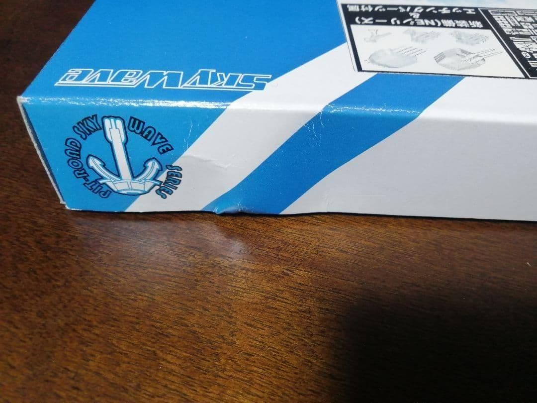 プラモデル 1/700 日本海軍駆逐艦 不知火スカイウェーブシリーズSPW14