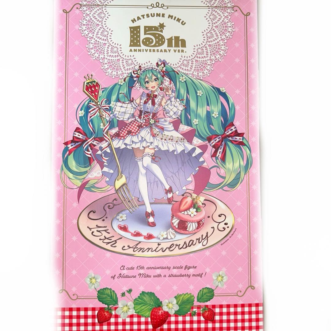 初音ミク フィギュア 15th Anniversary Ver.