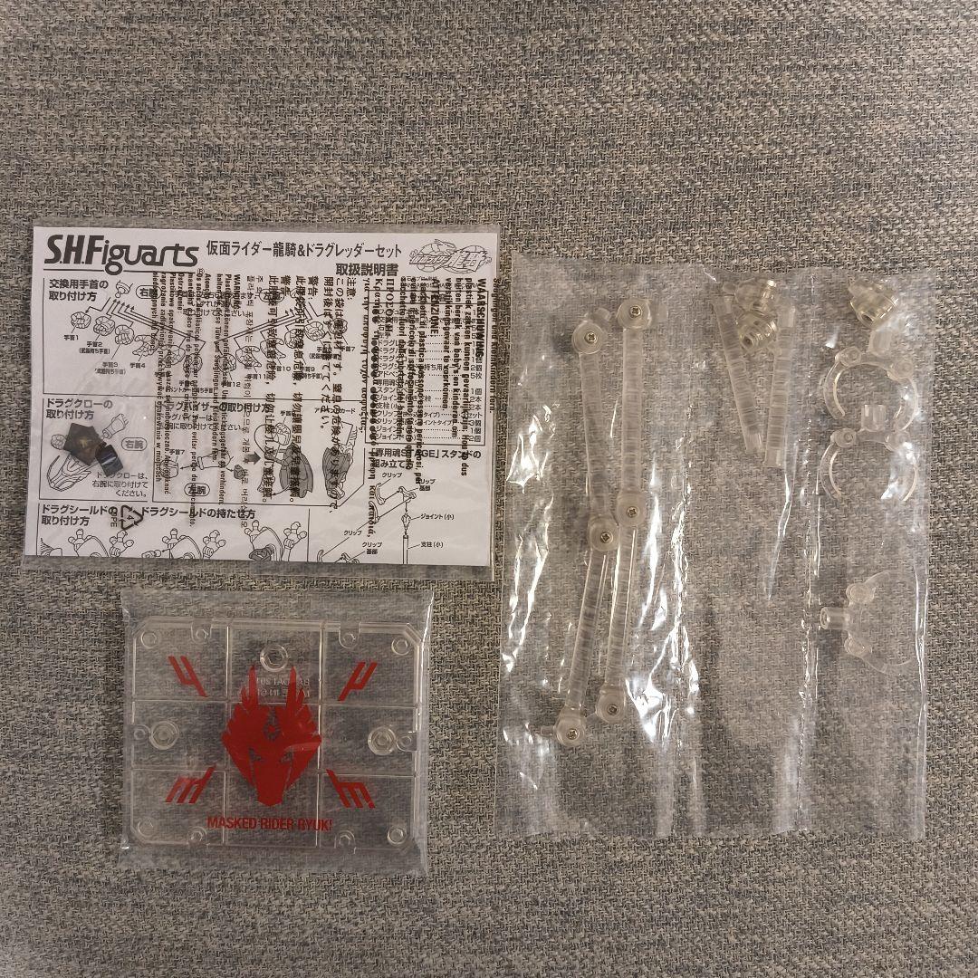 ★美品★S.H.Figuarts仮面ライダー龍騎＆ドラグレッダーセット