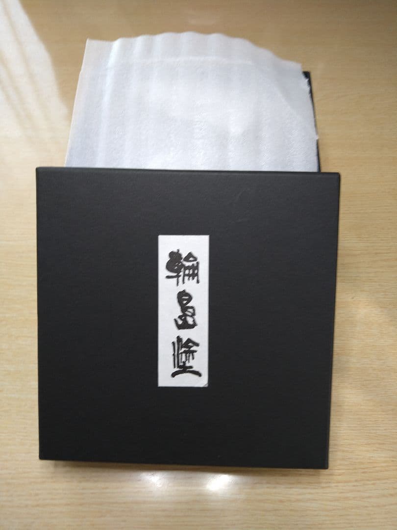 輪島塗沈金「多用皿6枚組」