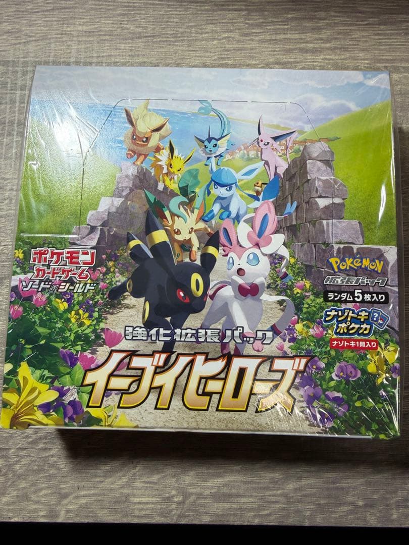 ポケモンカード　イーブイヒーローズBOX 未開封シュリンク付き
