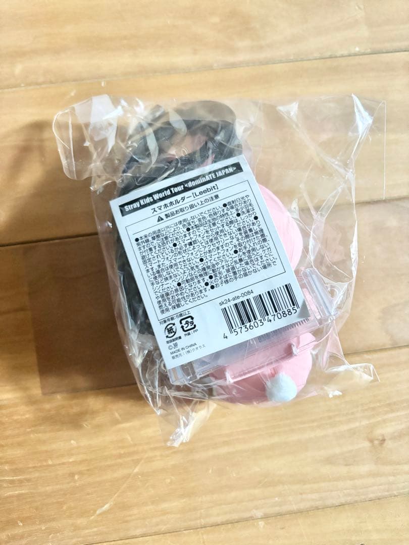 stray kids リノ　リービット