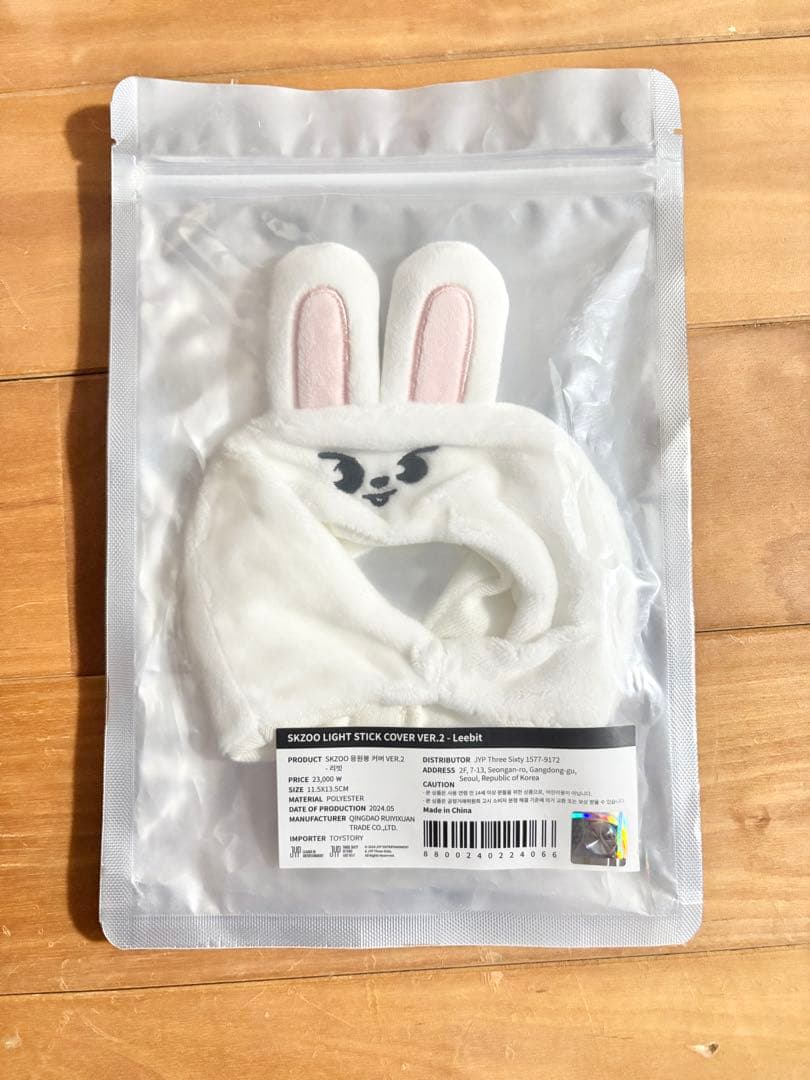 stray kids リノ　リービット