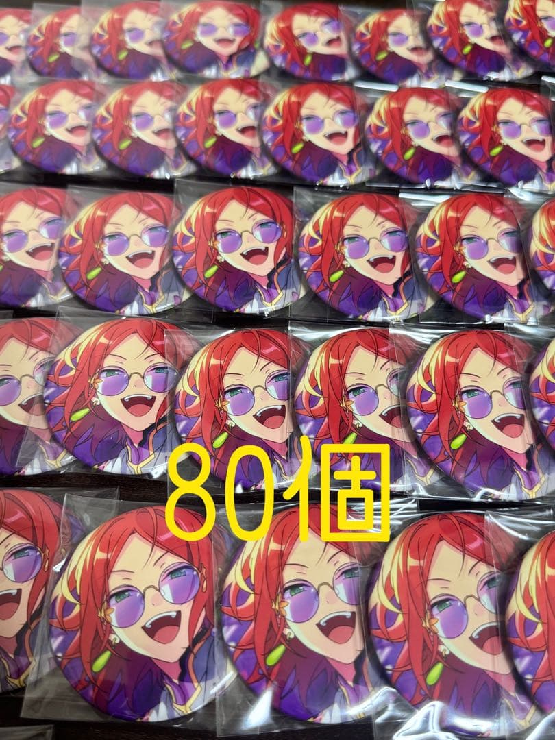 葵ゆうた 2024jul. コレクション缶バッジ