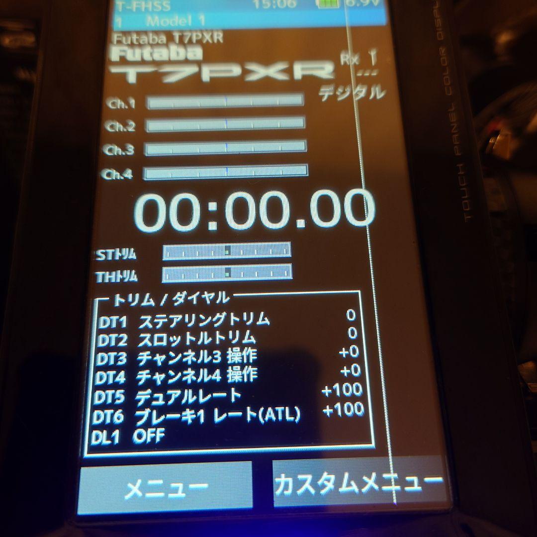 T7PXR　ジャイロ付き