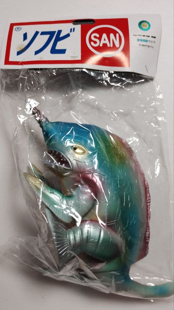 マルサン　2009年ウルトラマン祭り記念50個限定　深海怪獣グビラソフビ