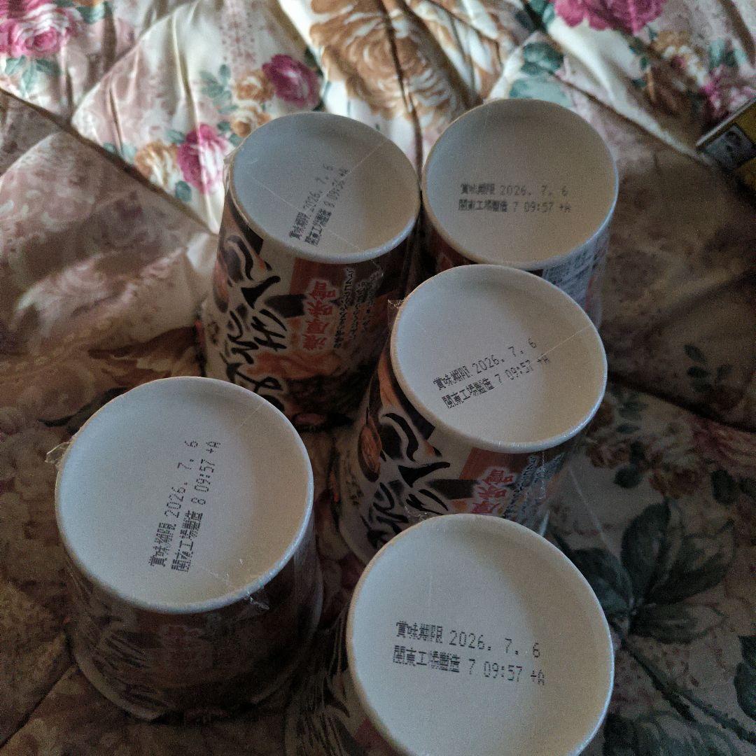 みそきん　16個