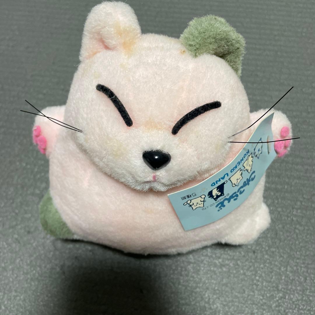 プロフ必読　レトロ　こねこらんど　ぬいぐるみ　3つセット