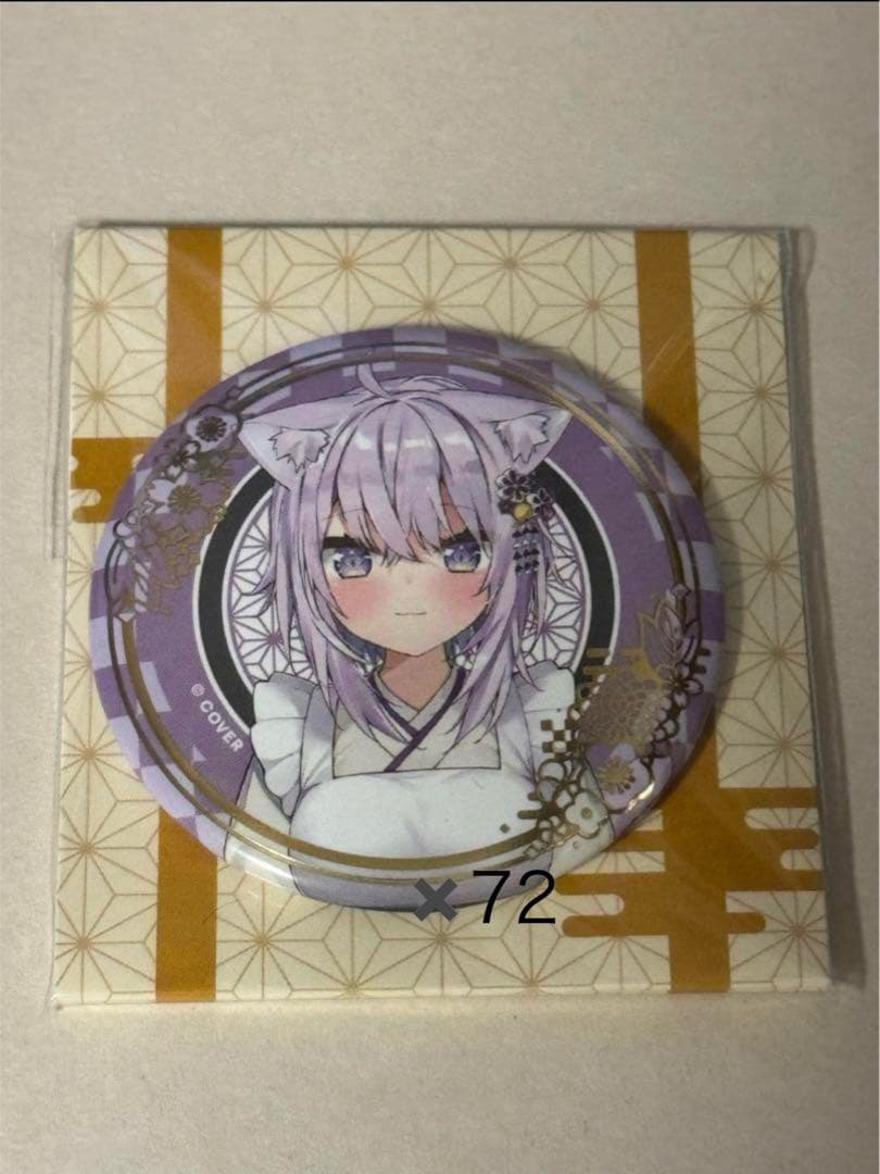 ホロライブ　正月缶バッジ　猫又おかゆ72個