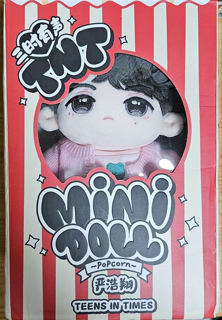 时代少年团 严浩翔 棉花娃娃 小卡