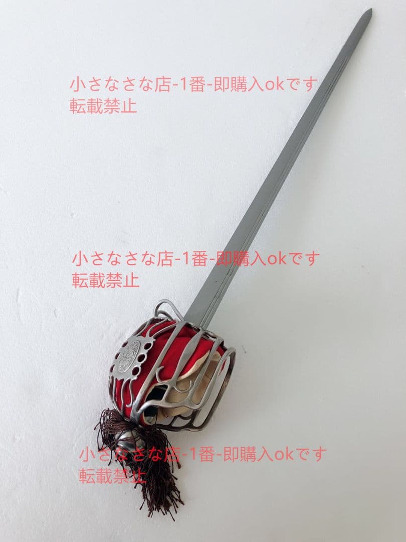 英国バスケットボール剣c 漢威 西洋剣  武具 刀装具 模造刀