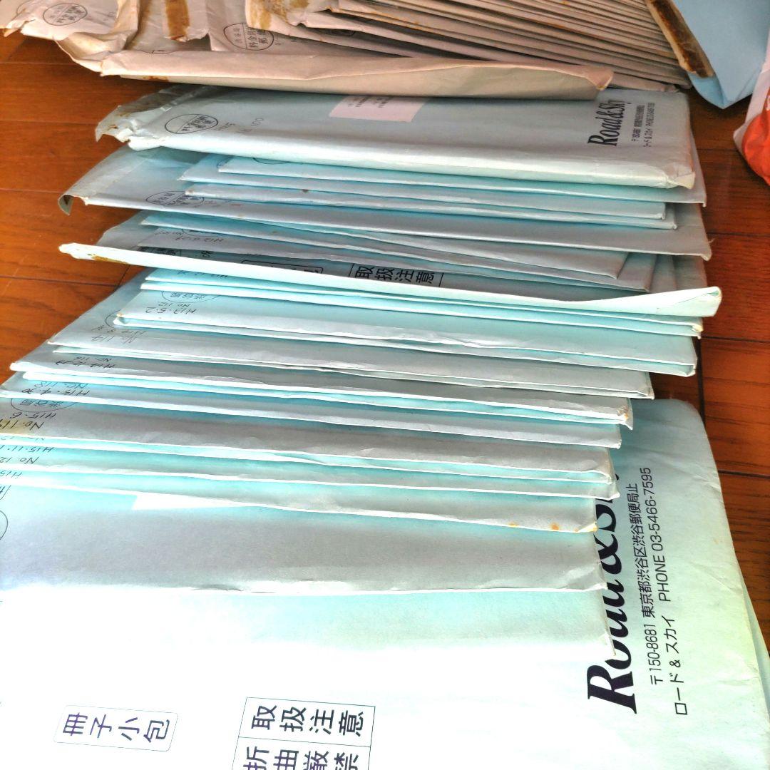 浜田省吾　Road&Sky会報(Vol.28〜247）Shogo Station