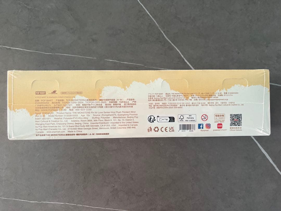 【新品・未開封】ラブブ Pin For Love A〜M POP MART