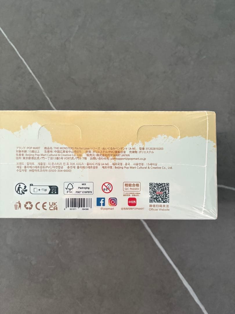 【新品・未開封】ラブブ Pin For Love A〜M POP MART