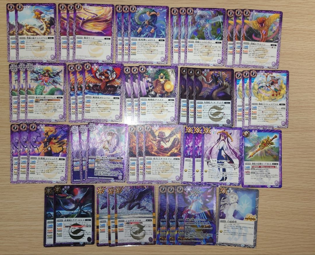 【引退品】創界神ククルカン妖蛇デッキ＋デッキパーツ