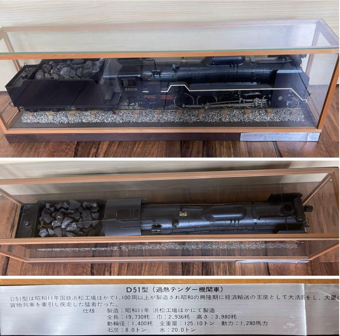 日本国有鉄道 蒸気機関車模型セット