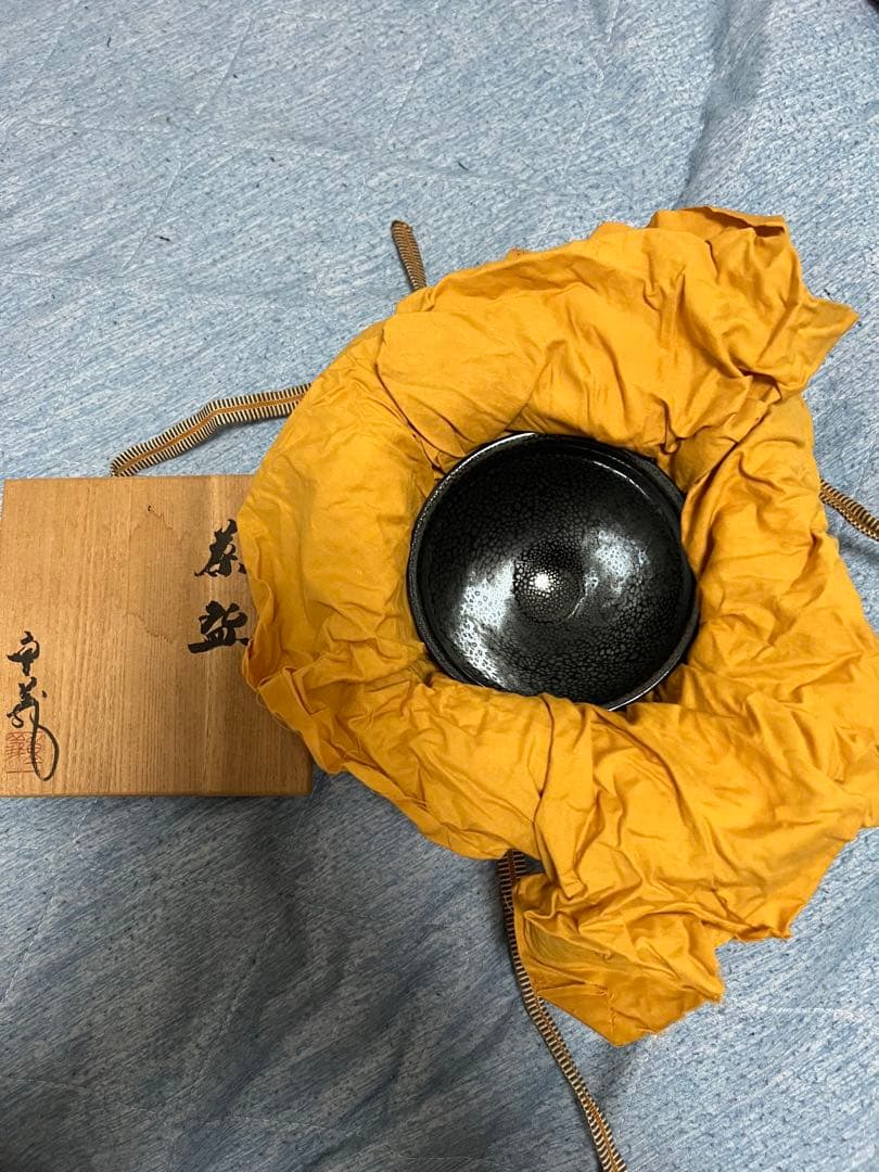 新品未使用　久田重義　油滴天目茶碗　共箱あり